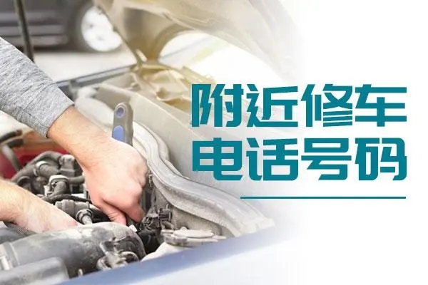 1739588619994666.jpg 修车10.jpg